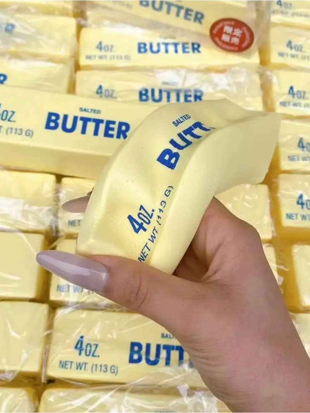 Butter fidget toy